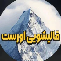 قالیشویی داراباد نیاوران اقدسیه فرمانیه کامرانیه