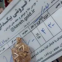 مدال