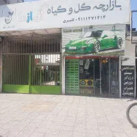فروش مغازه و کارگاه تجاری و صنعتی ۳۸۴ متر سنددار