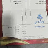 سرویس طلای نو|جواهرات|رشت, دیلمان|دیوار