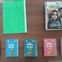 کتاب تیزهوشان نهم آبی وسه سطحی و دروس طلایی و لقمه|کتاب و مجله آموزشی|مشگین شهر, |دیوار