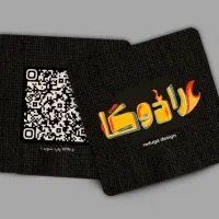 طراحی کارت ویزیت /مارکتینگ لوگو سایت ادیت فروشگاهی|خدمات رایانه‌ای و موبایل|کرمانشاه, |دیوار