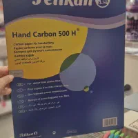 کاربن آ3 پلیکان