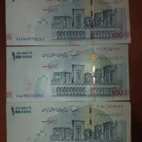 اسکناس صد تومانی