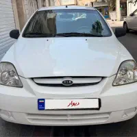 ریو مدل ۹۰ سالم