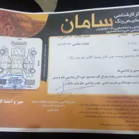 پراید141دوگانه|خودرو سواری و وانت|تربتحیدریه, ترمینال|دیوار