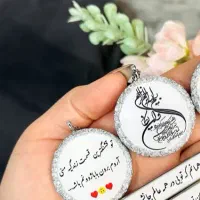 گردنبند همرا با زنجیر