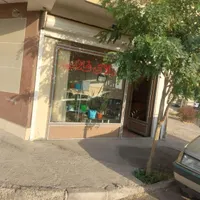 فروش مغازه ۱۷ متری دراندیشه