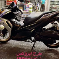 طرح ایروکس زیگما ۱۸۰ سی‌ سی|موتورسیکلت|تهران, سهروردی|دیوار