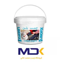 چسب بتن و آب بندی|عمده‌فروشی|قم, چهل درخت‎|دیوار