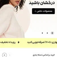 طراحی سایت، شروع فروش آنلاین تو|خدمات رایانهای و موبایل|کاشان, ۲۲ بهمن|دیوار