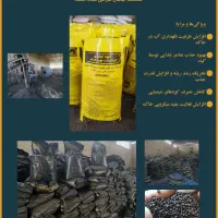 کودسیاه وتقویتی