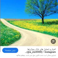 نظافت راه پله وپارکینگ کارگر