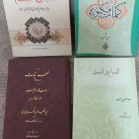 کتاب|کتاب و مجله مذهبی|شیراز, شهرک بهار|دیوار