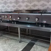 سالن کار آقا