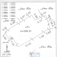 فروش خانه کلنگی ۲۹۴ متری|فروش زمین و ملک کلنگی|اصفهان, درب سیبه علیا|دیوار