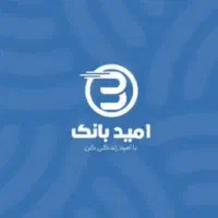 امتیاز دریافت وام ۵۰میلیونی