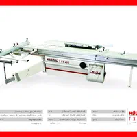 ماشین آلات صنایع چوب دورکن و لبه چسبان هلزمک|ماشین‌آلات صنعتی|اصفهان, جنیران (لادان)|دیوار