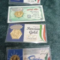 سکه پارسیان همه باهم به قیمت تابلو