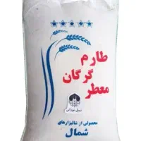 برنج زیر قیمت
