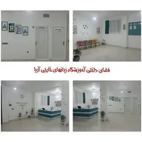 آموزشگاه زبانهای خارجی آریا واقع در شهرک بسیجیان