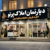 آپارتمان 112متری/خیابان پهلوانی|فروش آپارتمان|زاهدان, |دیوار