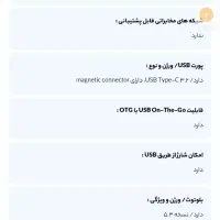 Samsung galaxy tab S10 plus ram12 256 g|تبلت|تهران, زرگنده|دیوار