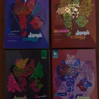 کتاب فرمول بیست یازدهم ، نو می‌باشد