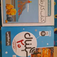 کتاب کار علوم طلایی هشتم وسیگنال زبان هشتم