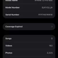 13 پرو مکس|موبایل|بیرجند, |دیوار