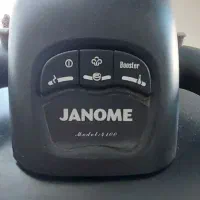 اتوپرس ژانومه