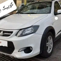 کوییک آر سفید مشکی ۱۴۰۱