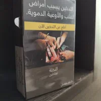 تنباکو دوسیب نخل مصری(نوار زرد)