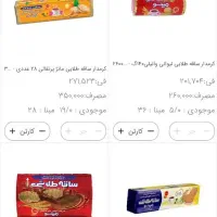 استخدام ویزیتور شیراز/مرودشت/فسا/نورآباد/کازرون|استخدام بازاریابی و فروش|شیراز, رکن‌آباد|دیوار