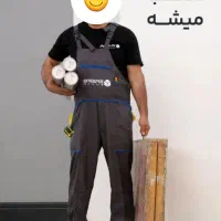نیازمند شاگرد کاغذدیواری