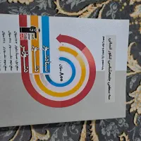 کتاب کنکور و تست|کتاب و مجله آموزشی|زابل, |دیوار