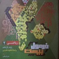 درسی