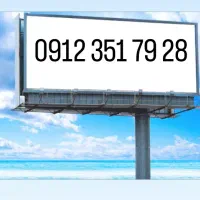 28 79 351 0912 سیم کارت همراه اول خط کد3