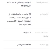 ریکوردر مخصوص خبرنگاری سامسونگ|پخش‌کننده همراه|تهران, تهرانسر شرقی|دیوار