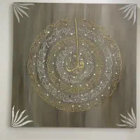 تابلوی چهارقل لوکس