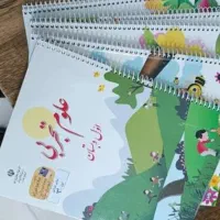 فنری کتاب