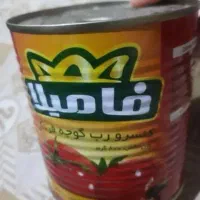 3 عدد رب