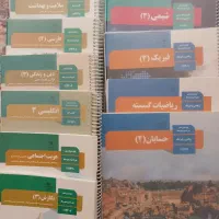 کتاب درسی دوازدهم ریاضی