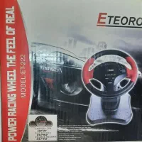 دستگیره بازی فرمان