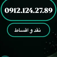 کد یک پله ای