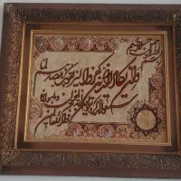 تابلو فرش دستباف