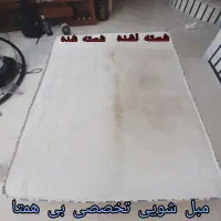 * مبل شویی بی همتا * تخفیف ویژه|خدمات نظافت|سمنان, |دیوار