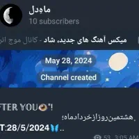 فروش کانال تلگرام