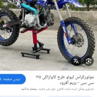 مینی موتور