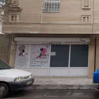 اجاره مغازه با تجاری دائم در کلاهدوز